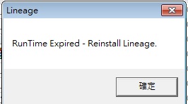 RunTime Expired.jpg