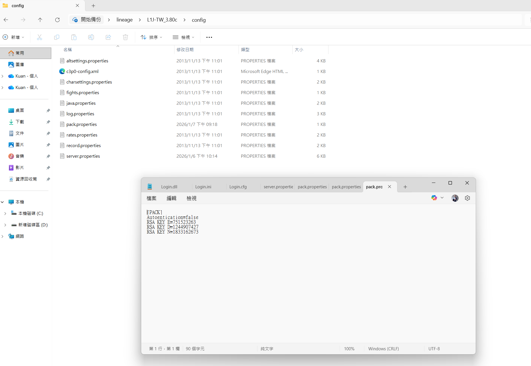 CONFIG