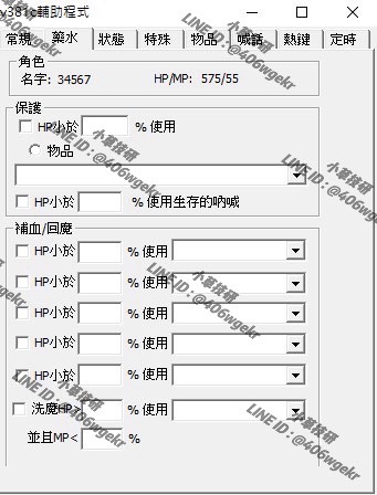 S__12787730_0.jpg