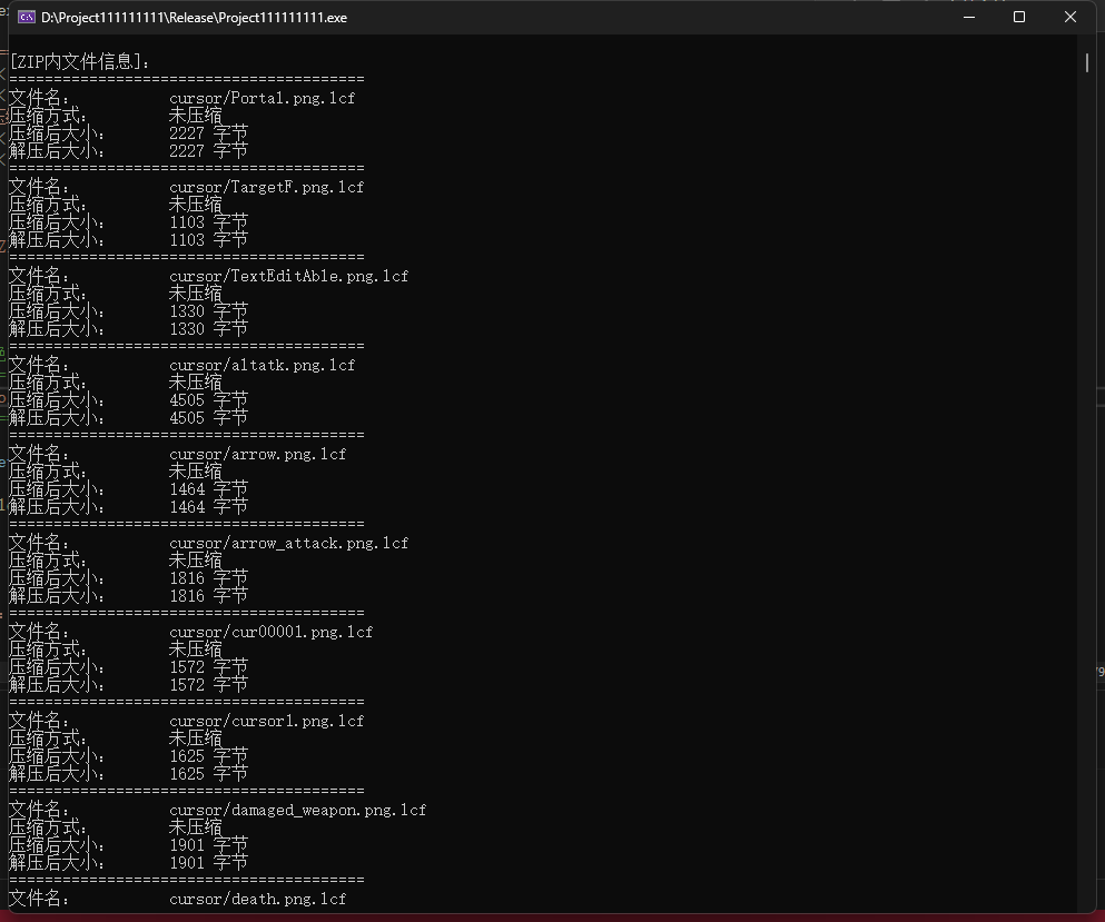 微信图片_20260110001753_1573_436.png