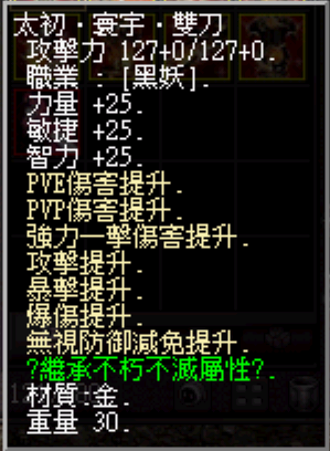 螢幕擷取畫面 2024-09-28 163403.png