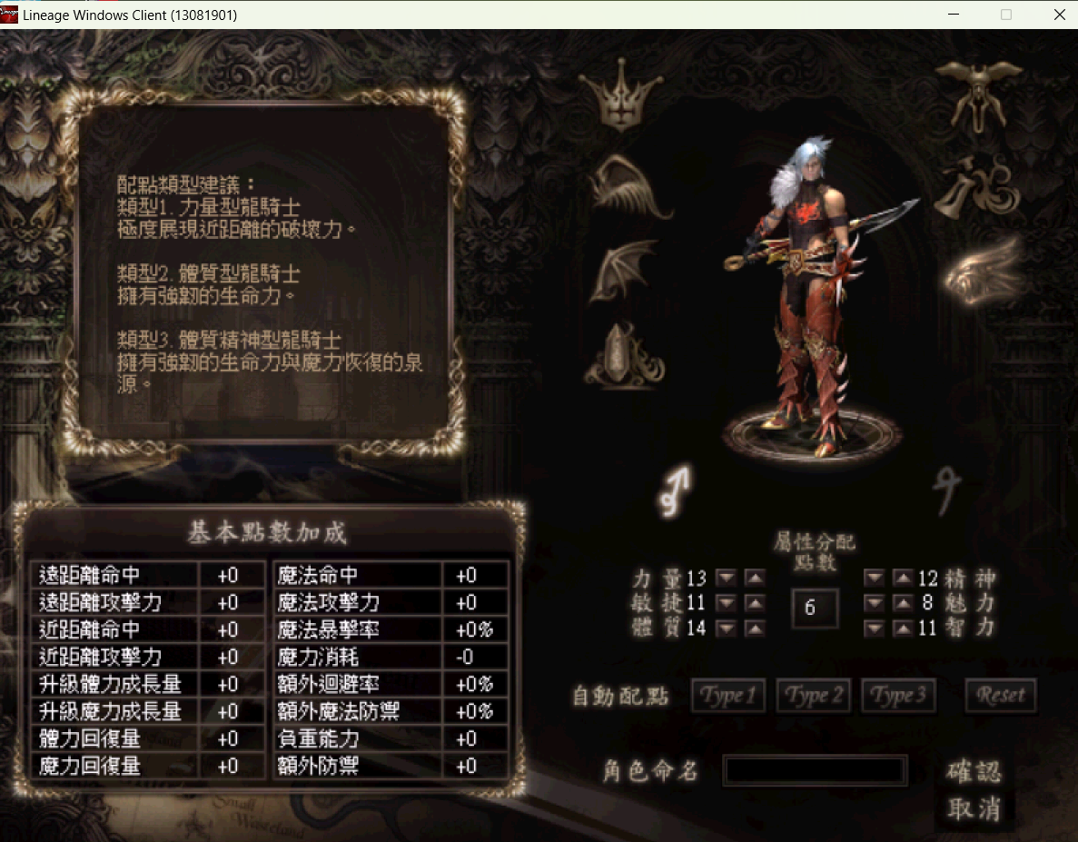 螢幕擷取畫面 2026-01-24 101154.png