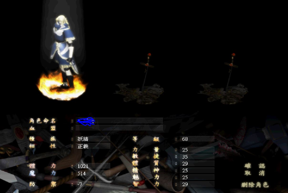 登入.JPG