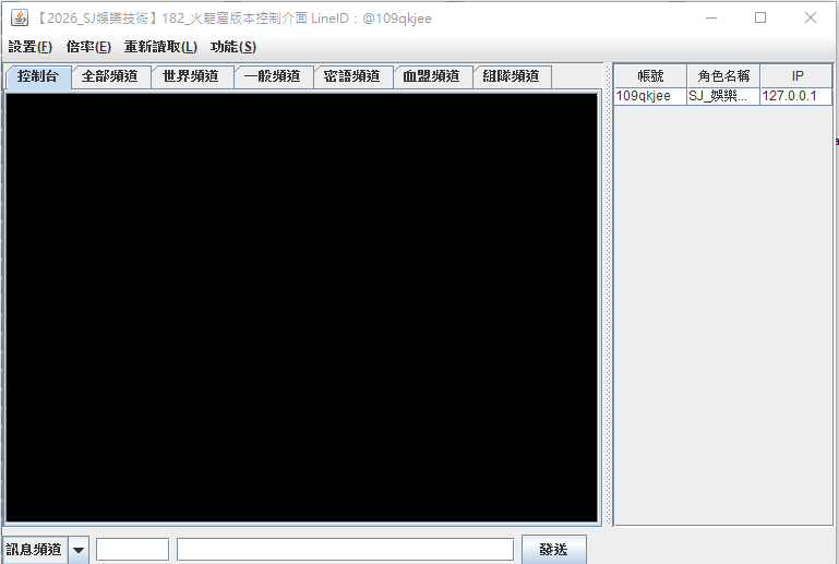 擷取_2026_02_05_02_16_54_780.png