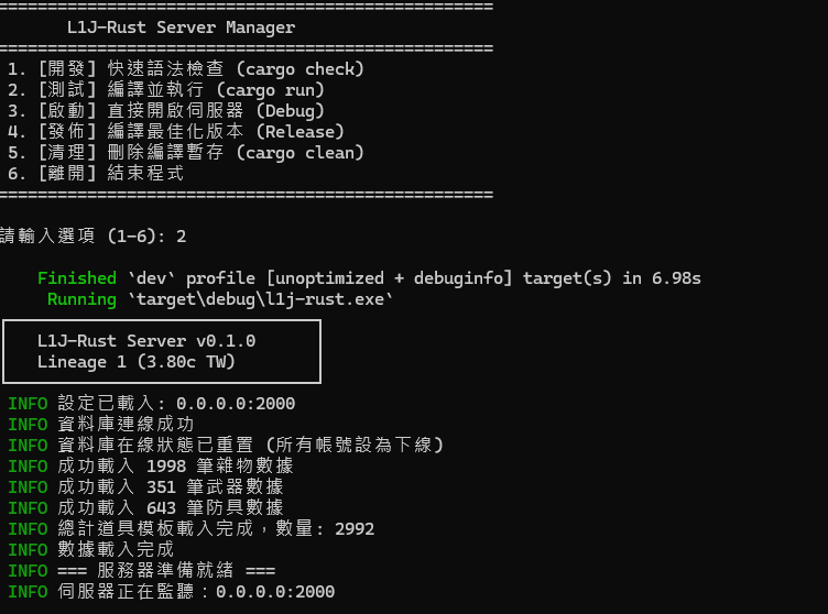 螢幕擷取畫面 2026-02-07 224200.png