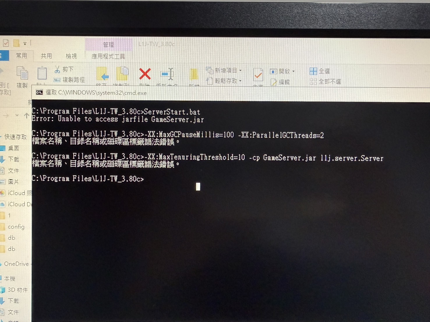 請問這要怎麼解....