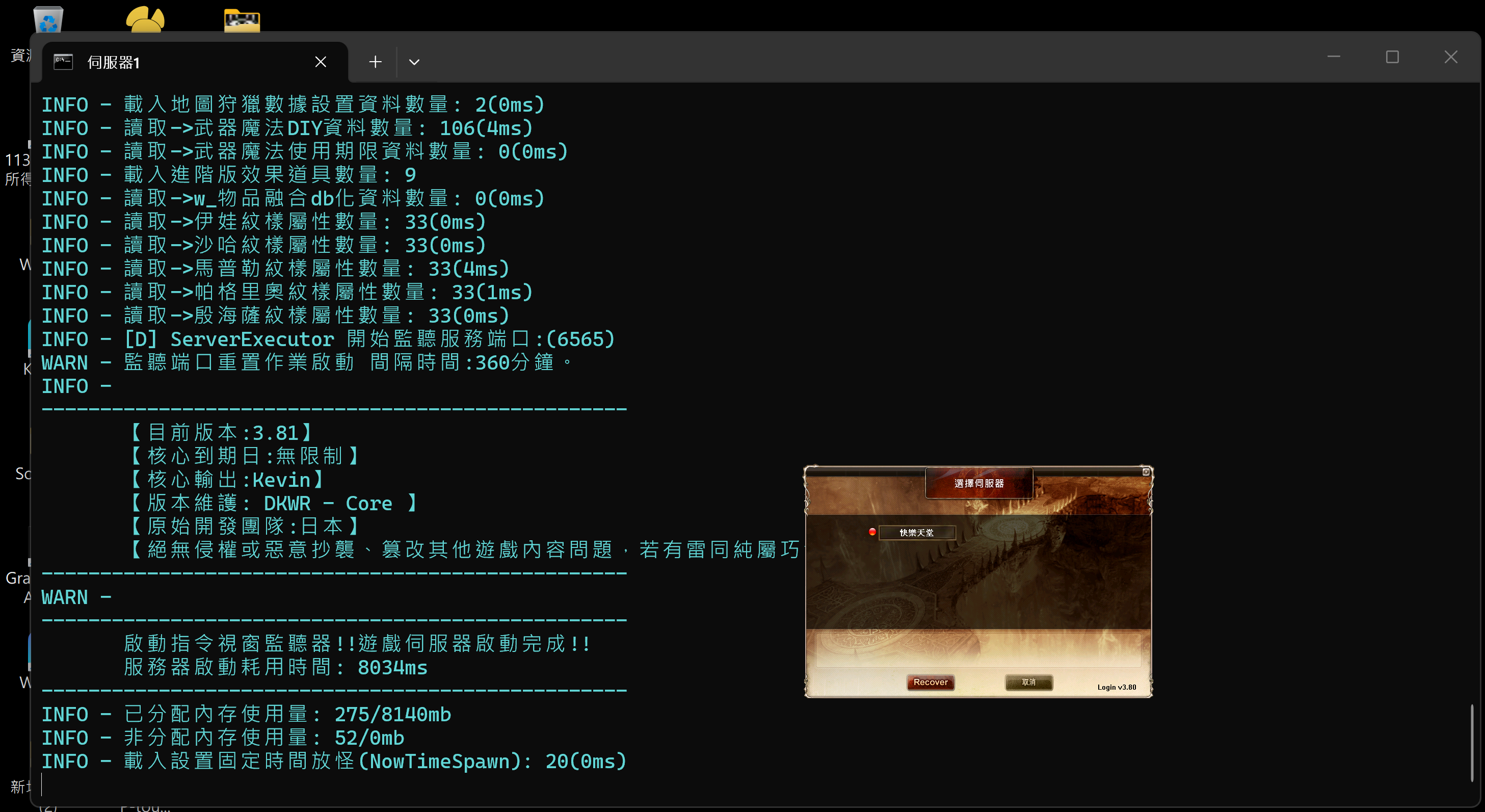 螢幕擷取畫面 2026-03-01 201237.png