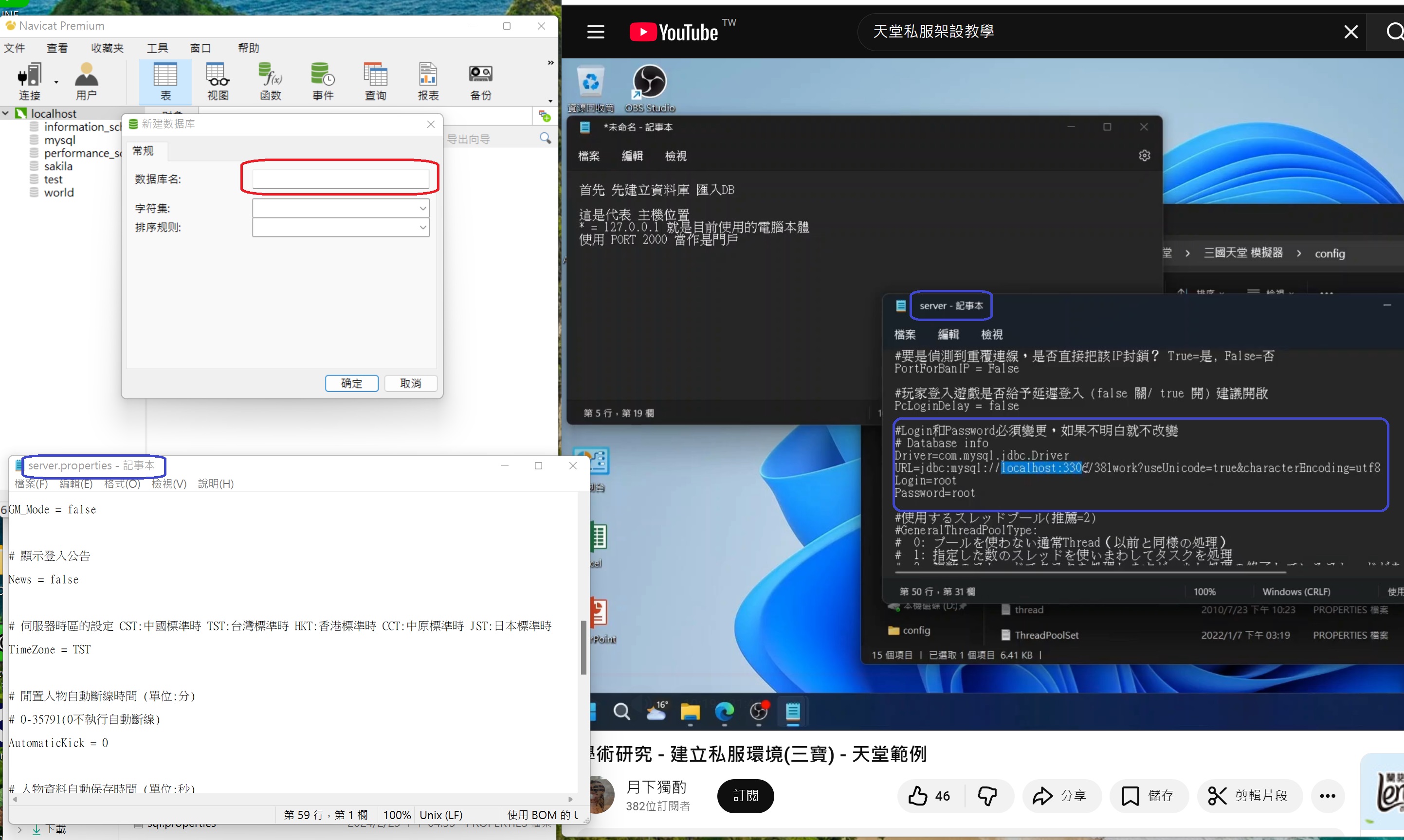 螢幕擷取畫面 2026-03-05 234112.jpg