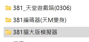 螢幕擷取畫面 2026-03-06 001823.jpg