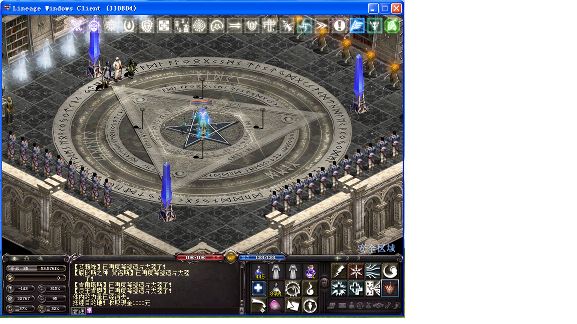天堂1.png