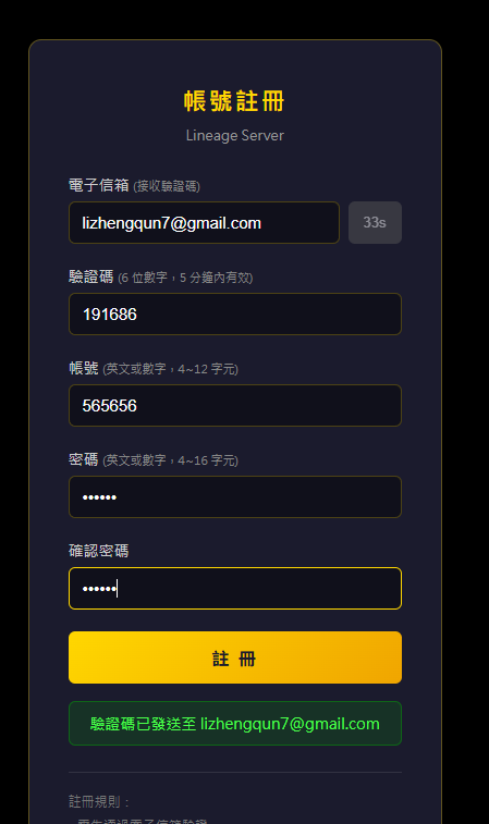 螢幕擷取畫面 2026-03-11 154815.png