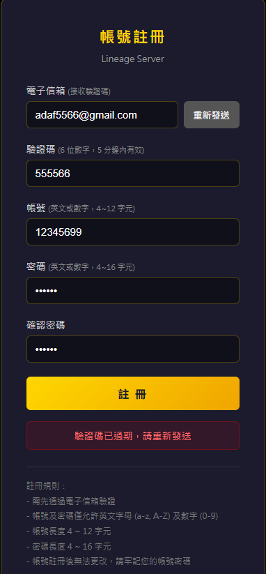螢幕擷取畫面 2026-03-11 155120.png