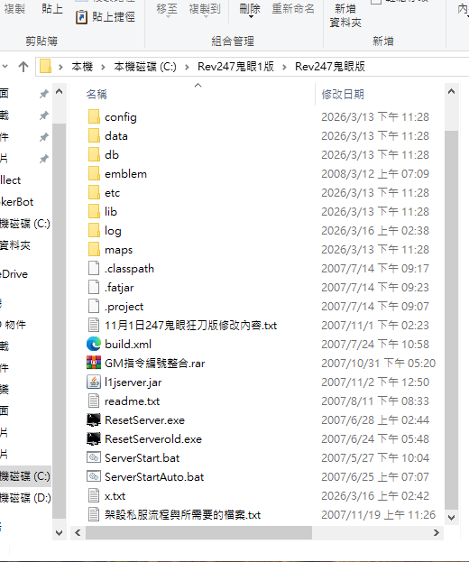 這是有啟動器