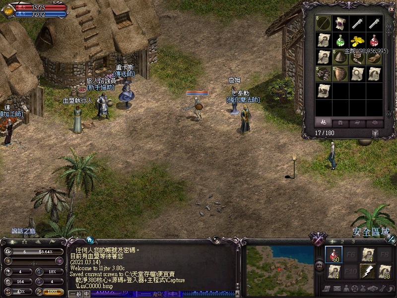 進入遊戲圖檔.jpg