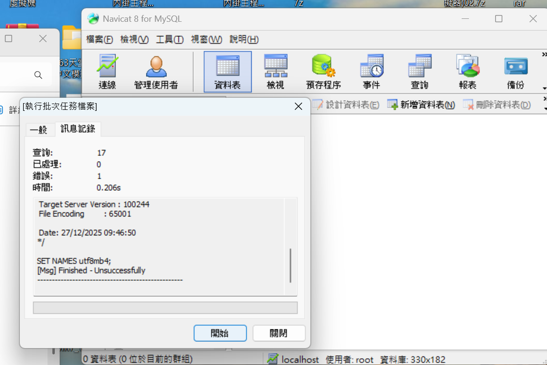 螢幕擷取畫面 2026-03-31 213854.png