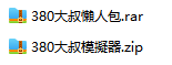 4.png