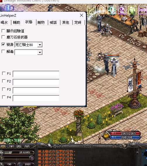 螢幕擷取畫面 2026-04-08 203401.png