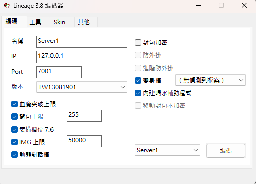 螢幕擷取畫面 2026-05-05 152230.png
