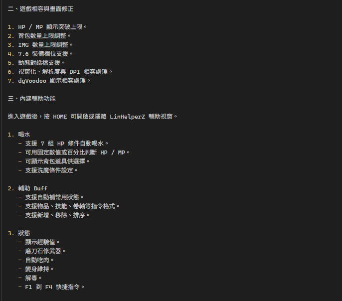 螢幕擷取畫面 2026-05-05 153301.png