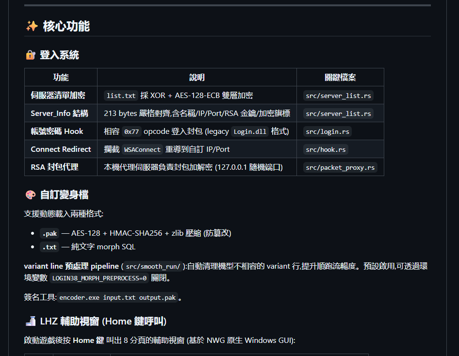 螢幕擷取畫面 2026-05-12 204820.png