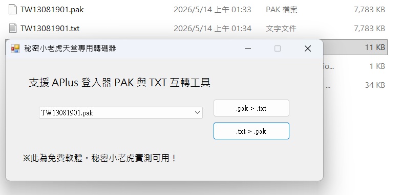 測試通過.jpg