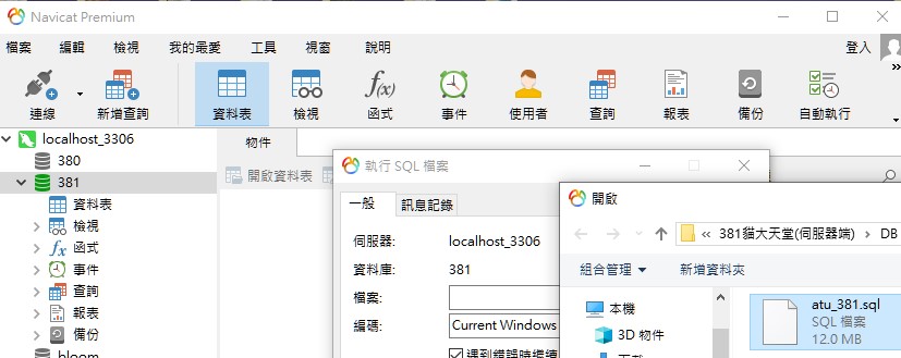 螢幕擷取畫面 2026-05-27 173752.jpg