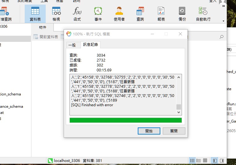 螢幕擷取畫面 2026-05-27 173858.jpg