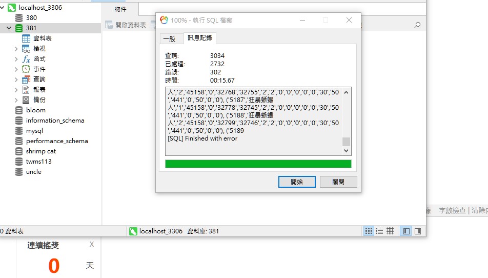 螢幕擷取畫面 2026-05-27 192004.jpg
