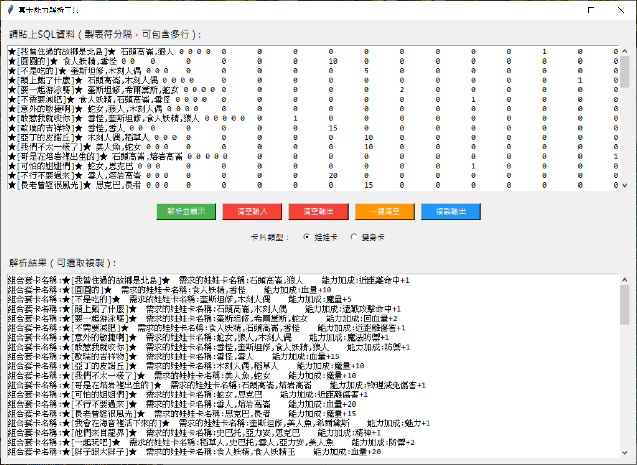 擷取.PNG