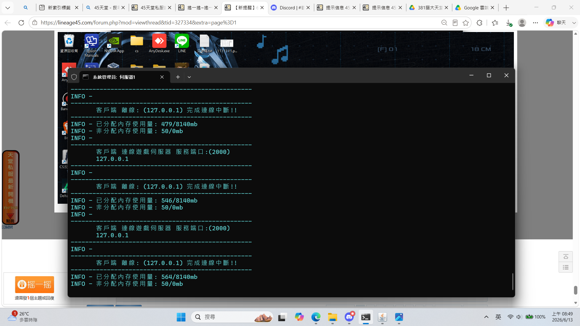 111111111111111.png