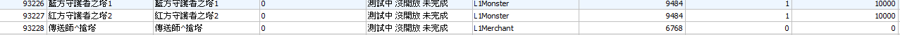 螢幕擷取畫面 2026-06-23 204525.png