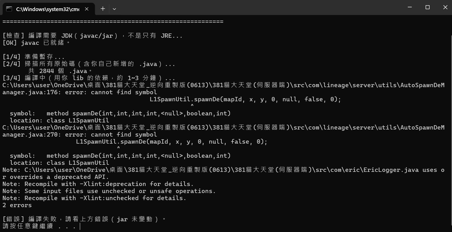 螢幕擷取畫面 2026-06-25 180647.png