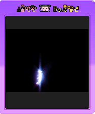 魂體轉換韓版8.gif