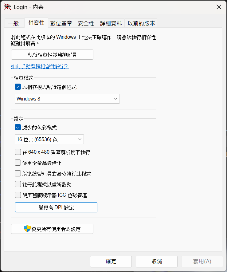 螢幕擷取畫面 2026-07-03 020243.png