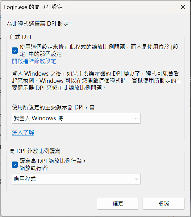 螢幕擷取畫面 2026-07-03 020322.png