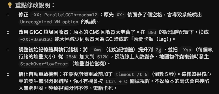 螢幕擷取畫面_3-7-2026_195359_gemini.google.com.jpeg