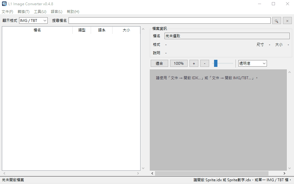 L1-Image-Converter-v0.4.8.gif