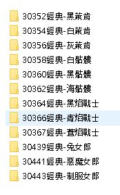 清單.JPG
