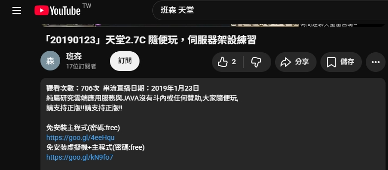 screenshot-1783945609436.png