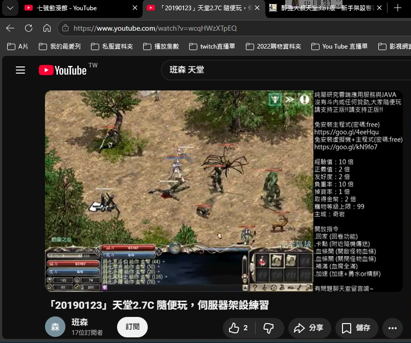 screenshot-1783945575479.png