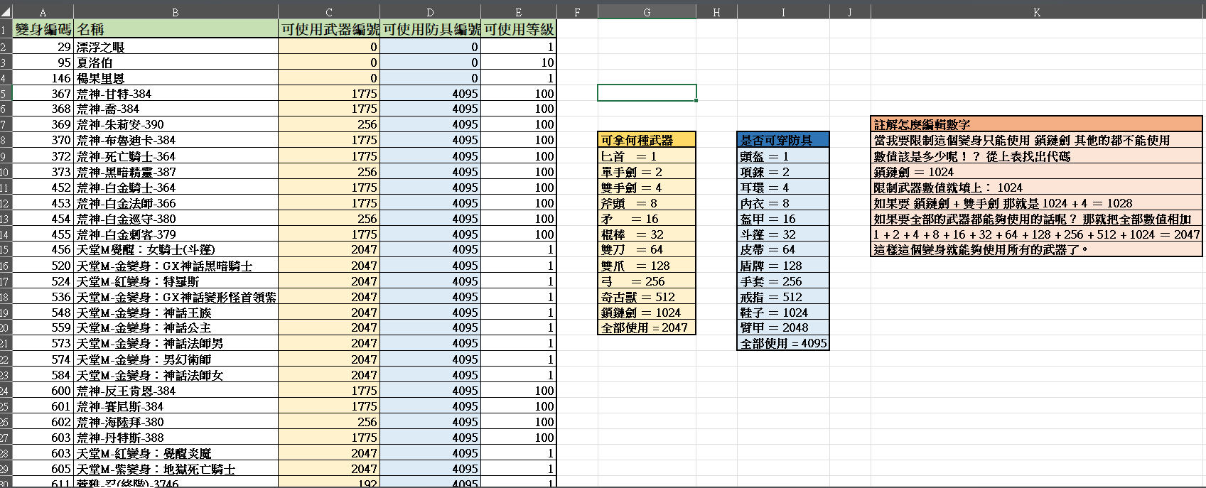 螢幕擷取畫面 2026-07-15 103044.png