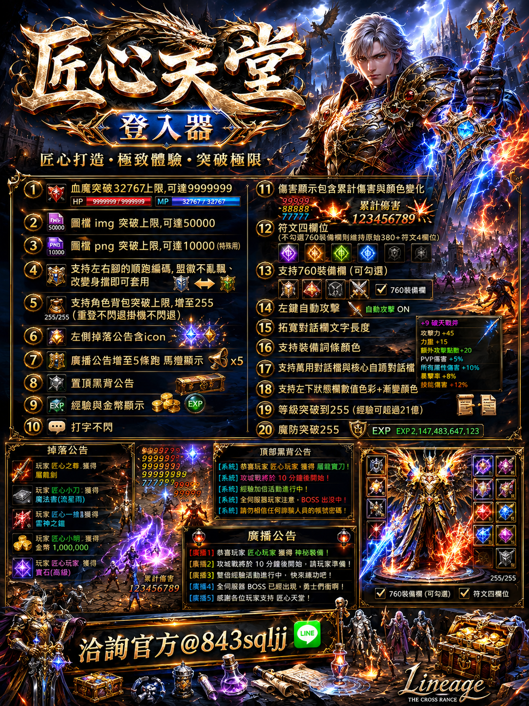 ChatGPT Image Jul 19, 2026, 07_43_00 PM.png