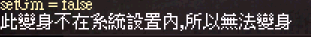 螢幕擷取畫面 2026-08-20 043728.png