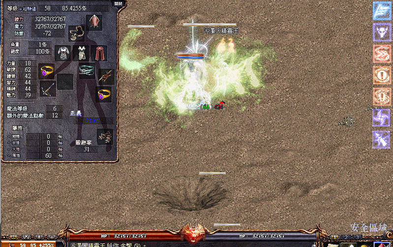 龍頭PV.png