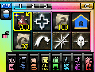 右下中文選項圖標.gif