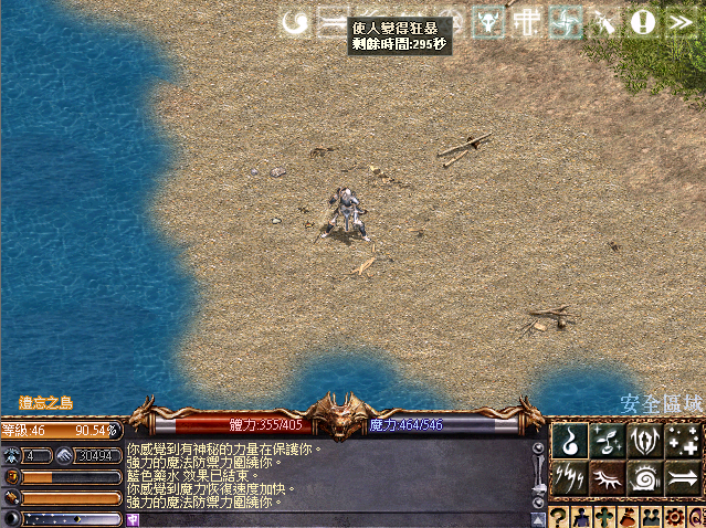 擷取_2026_09_03_18_16_41_347.png