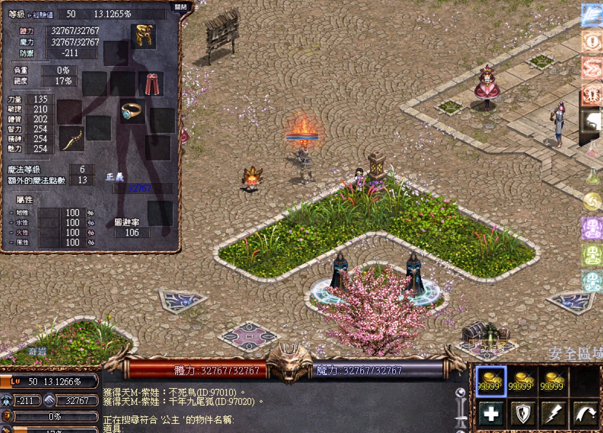 粗血.jpg