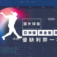 網頁遊戲線上球版，註冊就會直接送現金！