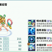 三国吞食M  1月10日强势来袭