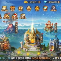 新斗罗大陆无限权限服